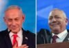 Israel Election Results: न नेतन्याहू, न आइजेनकोट, किसी को नहीं मिला बहुमत, अब कैसे बनेगी सरकार?