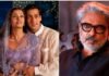 करवा चौथ पर भंसाली प्रोडक्शन्स ने शेयर की Salman Khan-Aishwarya Rai की फोटोज, यूजर्स बोले- थोड़ी तो शर्म करो