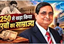 ₹16000 करोड़ का साम्राज्य! कैसे पत्रकार से बिजनेस टायकून बने RK Sinha