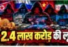 15 सबसे खतरनाक हैकर ग्रुप, जिन्होंने दुनिया की नाक में किया दम, लगाई अरबों डॉलर की चपत