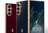 Samsung W27 का इंतजार हुआ खत्म, बाजार में आया 200MP वाला नया फोल्डेबल स्मार्टफोन्स, जानें कीमत और फीचर्स