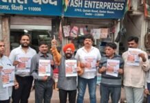 दिवाली पर हमारी मोहब्बत की दुकानें बंद मत कराइए’, CTI की व्यापारियों से अपील