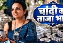 चांदी का भाव आज का (4 अक्टूबर 2026): क्या है ताजा रेट, जानें पटना, लखनऊ, दिल्ली-NCR समेत अपने शहर में कीमत