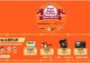 Amazon Great Indian Festival 2026: 8 अक्टूबर से शुरू होगी सेल, इलेक्ट्रॉनिक्स पर 80% तक छूट