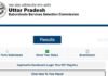 UPSSSC Forest Guard Result 2026 Released: यूपी फॉरेस्ट गार्ड मेन्स एग्जाम का रिजल्ट जारी, upsssc.gov.in पर करें चेक