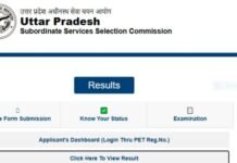 UPSSSC Forest Guard Result 2026 Released: यूपी फॉरेस्ट गार्ड मेन्स एग्जाम का रिजल्ट जारी, upsssc.gov.in पर करें चेक