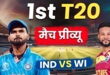 IND vs WI, 1st T20 Preview: सैमसन या वैभव सूर्यवंशी में से किसे मिलेगा मौका? कोच गंभीर के सामने बड़ी दुविधा