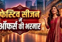 घर या दुकान खरीदने का बना रहे हैं प्लान, फेस्टिव सीजन है बेस्ट टाइम! एक्सपर्ट्स से समझें क्यों?