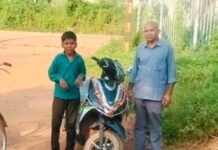 इलेक्ट्रॉनिक मोपेड में हुई तेज स्पार्किंग १४ वर्षीय बालक झुलसा