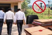 प्रोबेशन पीरियड में ‘फेल’ हुए तीन पटवारी नौकरी से बर्खास्त, स्वामित्व योजना के काम में भी मिले जीरो नंबर