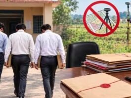 प्रोबेशन पीरियड में ‘फेल’ हुए तीन पटवारी नौकरी से बर्खास्त, स्वामित्व योजना के काम में भी मिले जीरो नंबर
