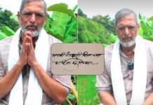 Nana Patekar Last Post: आखिरी दिनों में भी लोगों की मदद में जुटे थे नाना पाटेकर, हाथ से लिखे नोट ने खींचा ध्यान