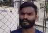कीटनाशक के प्रभाव से युवक की मौत