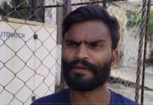 कीटनाशक के प्रभाव से युवक की मौत
