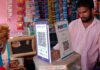 MDR फीस का साइड इफेक्ट, UPI पेमेंट में हुई गिरावट, फिर भी बन गया नया रिकॉर्ड