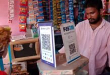 MDR फीस का साइड इफेक्ट, UPI पेमेंट में हुई गिरावट, फिर भी बन गया नया रिकॉर्ड