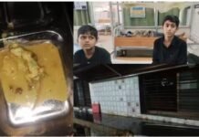 बच्चों की थाली में छिपकली! खाने के बाद भोपाल के श्रमोदय स्कूल के 13 बच्चे बीमार, जेपी अस्पताल में करवाया गया भर्ती
