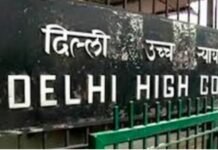 जंतर-मंतर पर प्रदर्शन की अनुमति का मामला दिल्ली हाई कोर्ट पहुंचा, पुलिस को जवाब देने के लिए मंगलवार तक की मोहलत