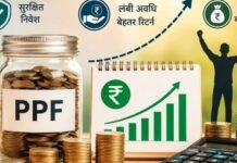 PPF में हर महीने ₹12,500 निवेश कर जमा करें ₹41 लाख, जानिए पूरा हिसाब