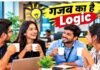 वैल्यूएशन में Google-Apple से आगे, फिर भी मुफ्त कॉफी नहीं! कर्मचारियों से पैसे लेने के पीछे क्या है वजह?