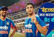 प्रिंस यादव ने रखी अभिषेक शर्मा के बल्ले की लाज, वेस्टइंडीज के गेंदबाजों की निकाल दी ‘बैंड बाजा और बारात’