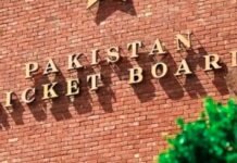 खैबर पख्तूनख्वा में इमरजेंसी, PCB ने प्रेसिडेंट्स ट्रॉफी के मैच दूसरी जगह किए शिफ्ट