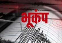 इंडोनेशिया के मिनाहासा में 5.3 तीव्रता का भूकंप, जान-माल के नुकसान की खबर नहीं