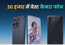 30,000 रुपये में बेस्ट कैमरा फोन, सितंबर 2026 की लिस्ट में ये है 5 विकल्प