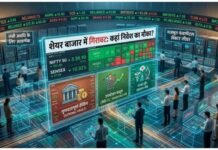शेयर बाजार में करेक्शन में कौन-से सेक्टर सबसे ज्यादा टूटे? अब कहां बन रहे हैं मौके
