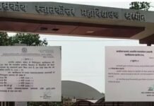 खरगोन पीजी कॉलेज में प्राचार्य के नोटिस पर बवाल, टेबल-बेंच जुटाने मांगी ‘सहायता राशि’, विवाद के बाद प्राचार्य का यू-टर्न