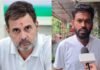 ‘जंतर-मंतर भारत के लोगों का है, इसे वापस लेकर रहेंगे’…रांका-सौरव को जेल भेजे जाने पर भड़के राहुल और दीपके