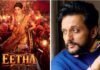 Eetha Movie: श्रद्धा कपूर की फिल्म में Mohd Zeeshan Ayyub का होगा धांसू रोल, बोले, ‘आजकल ऐसी कहानियों…’