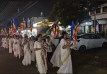 धम्म चक्र परिवर्तन दिवस का हुआ आयोजन