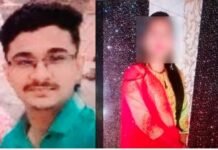 घर से लापता लड़की को लेकर मुंबई जा रहा था मुस्लिम युवक, फ्लाइट में चढ़ने से पहले इंदौर एयरपोर्ट पर दबोचा गया