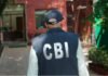 DHFL घोटाला: 1 करोड़ की रिश्वत मांगने के मामले में SFIO का डिप्टी डायरेक्टर हरीश तंवर गिरफ्तार, 20 लाख लेते CBI ने बिछाया जाल