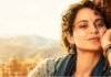 Kangana Ranaut की Queen Forever को बॉम्बे हाई कोर्ट से मिली राहत, फैंटम स्टूडियोज की रोक लगाने वाली याचिका खारिज
