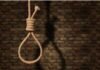 मक्का की एक मस्जिद में ‘अनैतिक कृत्य’ के मामले में 2 बांग्लादेशियों को सऊदी अरब ने दिया मृत्युदंड