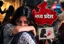 भोपाल में महिलाओं के खिलाफ अपराध बढ़े, साल के पहले 9 महीनों में 26% का इजाफा, पुलिस डेटा में हुआ खुलासा