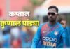 क्रुणाल पांड्या बने टीम इंडिया के कप्तान, इस टूर्नामेंट में करेंगे कप्तानी