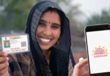 अब बिना आधार के भी उठा सकते हैं सरकारी योजनाओं का लाभ, सरकार ने खुद बताया जुगाड़