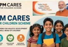 PM CARES Scholarship: आधार नहीं है तो भी मिलेगी छात्रवृत्ति, परेशान होने की जरूरत नहीं, नए नियम जारी