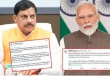 राष्ट्रपति मुर्मू, पीएम मोदी और सीएम ने ग्वालियर हादसे पर जताया शोक; PMNRF और राज्य सरकार से मुआवजे की घोषणा