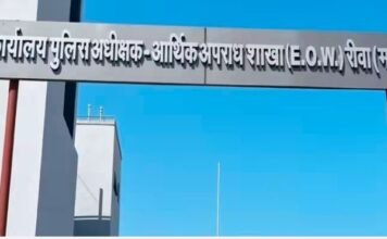 रीवा में गोशाला के नाम पर 37.85 लाख का घोटाला, EOW के रडार पर आए पूर्व इंजीनियर और सप्लायर, भ्रष्टाचार का मामला दर्ज