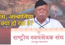 फ्रांस, अल्बानिया में क्या हो रहा है? भारत में भी हो रहीं ऐसी कोशिशें, मोहन भागवत ने चेताया; पीएम मोदी ने संदेश को बताया प्रेरणादायक