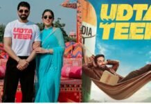 Udta Teer Ban in Nepal: आयुष्मान-सारा की फिल्म पर लगा प्रतिबंध, जानिए वजह