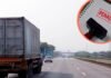 National Highway पर हादसों वाली जगहों को लेकर सख्त हुई सरकार, लापरवाही हुई तो ठेकेदारों पर लगेगा तगड़ा जुर्माना