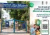 EPFO ने शुरू किया WhatsApp चैनल: क्या इससे कर पाएंगे EPF, EPS और EDLI से जुड़े काम? जानें जुड़ने का तरीका