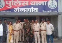 पत्नी से मुलाकात हुई तो भावुक हो गया कैदी, जेल से भागा, 4 दिन खोजते रहे 70 पुलिसकर्मी, शादी के बाद हुई थी सजा