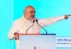 Amit Shah का राहुल गांधी पर हमला, बोले-देश विरोधी ताकतों से मिलते हैं, अगले 30 साल तक नहीं बनेगी कांग्रेस सरकार