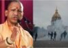 फ्रांस में ‘योगी मॉडल’ की चर्चा, दंगाइयों से नुकसान की भरपाई कराने की तैयारी